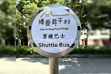 singping_shuttle_cover_a